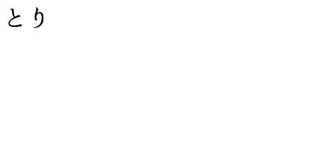 とりあえず#ビールで!